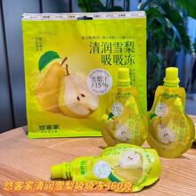 ���l���e��ʳ�ƿͼ��坙ѩ��������360�˹�֭���� 20��һ��