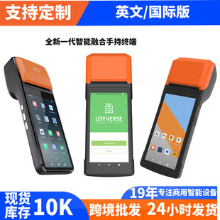 �Ƅ��ֳ�ʽPOS���y�C�c�˙CH5 10S��꠽�̖���F�I��ô���u��ꠙC