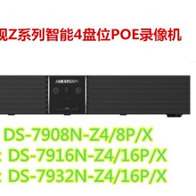 Zϵ4λPOE¼7916N-Z4/16P/X 7932N-Z4/16P/X