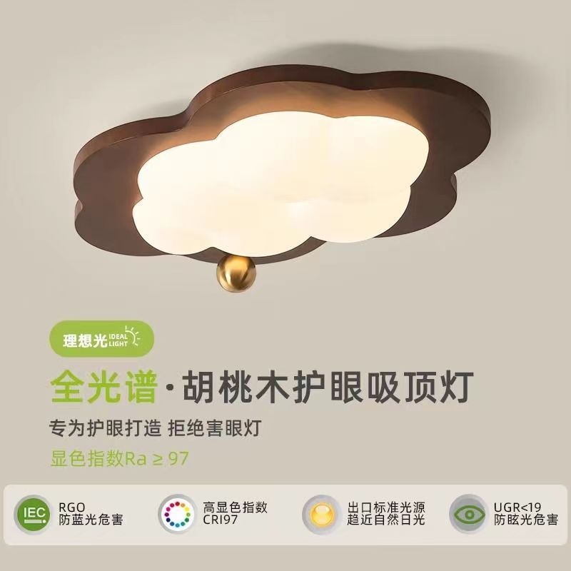 原木风卧室吸顶灯诧寂中古风创意云朵少女儿童房灯全光谱护眼灯具
