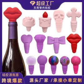 食品级酒瓶塞硅胶密封塞 香槟葡萄酒玻璃瓶圣诞节红酒塞硅胶帽子