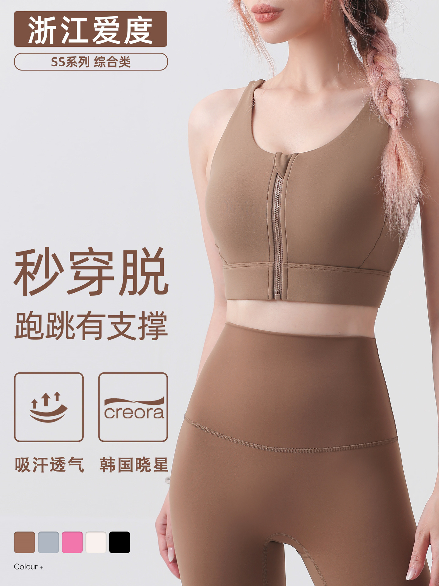 ss medium tenacity cool zipper shockproof sports underwear women‘s summer nude feel beauty back yoga bra running workout vest