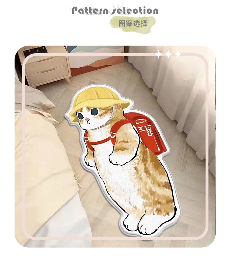 床边毯,儿童房地毯,仿羊绒地毯,卡通地毯