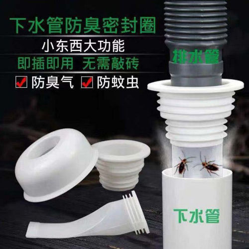 Sewer floor drain 40 50 tubes deodorizing wash basin seal ring kitchen sewer pipe deodorizer 40 50 tubes silicone