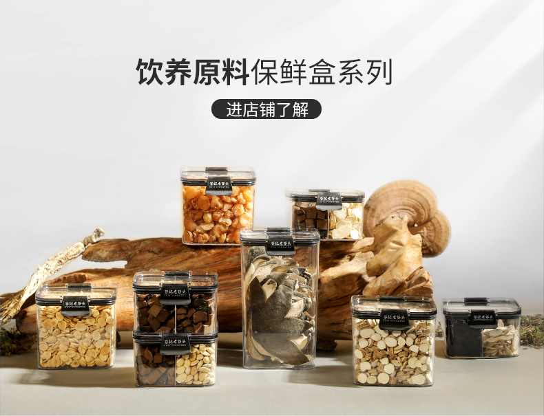Dried Seedless Longan Flesh Gui Yuan Rou for Tea Soup and Daily Herbal Use 260g in use