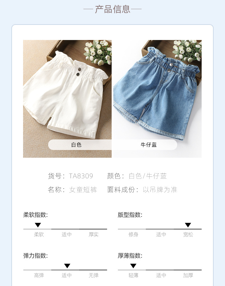 详情图_3.jpg