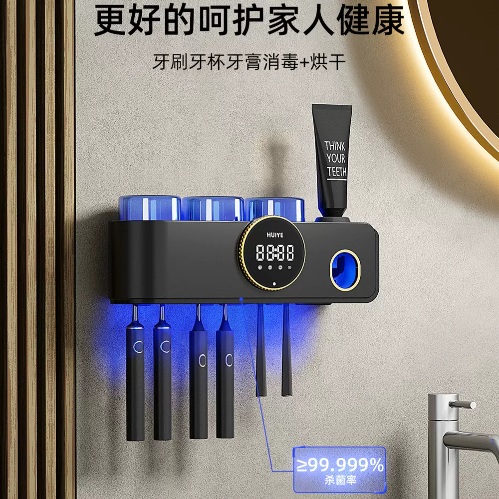 跨境款智能杀菌牙刷置物架牙刷消毒器紫外线加热菌烘干牙刷消毒器