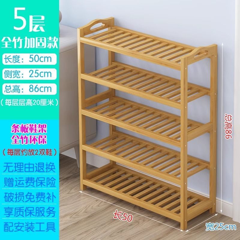 Estante de bambú simple, de varios pisos, económico, dormitorio familiar, sala de estar a prueba de polvo, estante de almacenamiento de madera maciza, zapatero