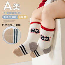 ���������＾�����޹���Ͳ���ɿڲ��մ�����ŮӤ������0һ3���ﶬ