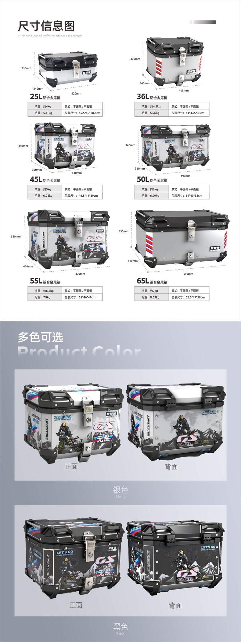 Suitable for aluminum alloy motorcycle tail box, quick-release waterproof trunk for motorcycle touring, scooter, and Niu electric vehicle