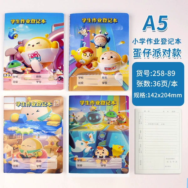 A5 homework registration book [Egg 258-132] 1 book