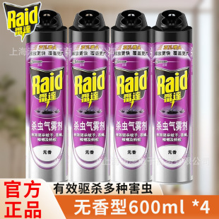 ���_���x���F��600ml�����Λρ�����nωș���S���l��ُ�o������