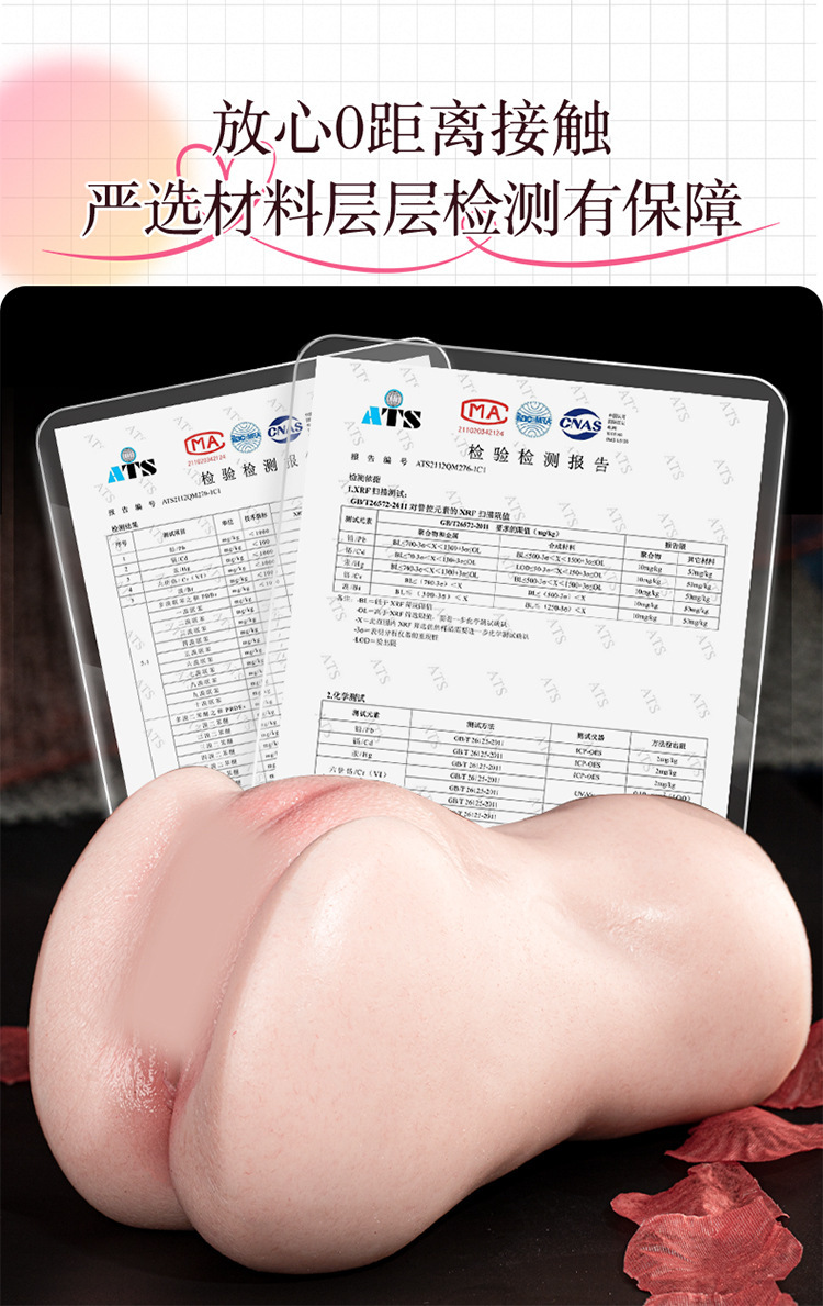 Jiuai Liquid Silicone Male Masturbator Manual Airplane Cup Adult Toy — detail image 19