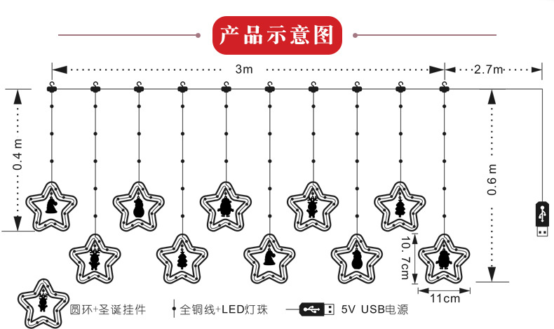 圆环冰条灯2_06