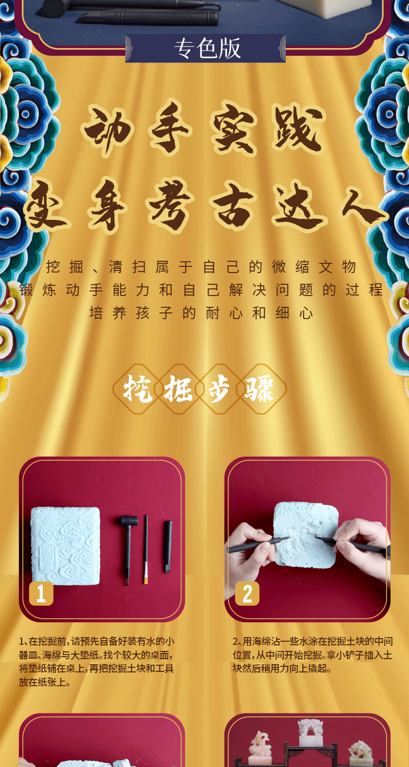 20220708国玺升级版详情图2_14