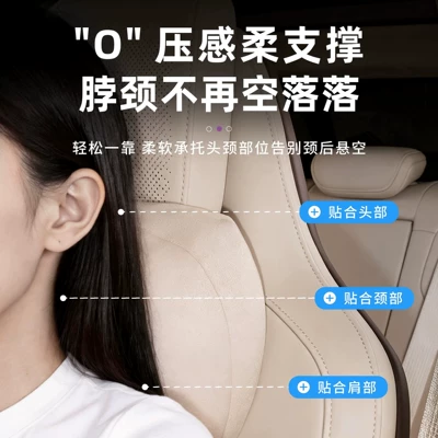 Models of Su7 Magnetic Headrest and Headrest