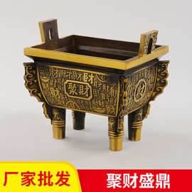 批发黄铜聚财鼎家居铜鼎摆件客厅办公室店铺摆件佛堂供奉鼎