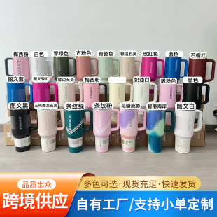 40oz��������܇�������yʽ���ֱ�ˮ��304���P䓱��ر�����Ա�