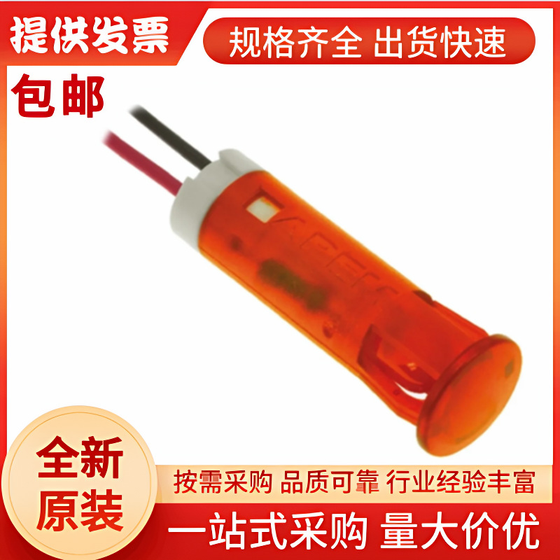 QS83XXHO220 APEM 橙色LED面板指示灯, 220V交流, 3mA, 8mm安装孔