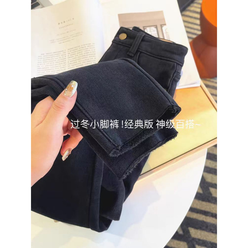 Give you long legs that are not afraid of the cold! Thick Velvet Jeans Women's High-waisted Slim-fit Stretch Slim-fit Pants for Autumn and Winter Give you long legs that are not afraid of the cold! Thick Velvet Jeans Women's High-waisted Slim-fit Stretch Slim-fit Pants for Autumn and Winter
