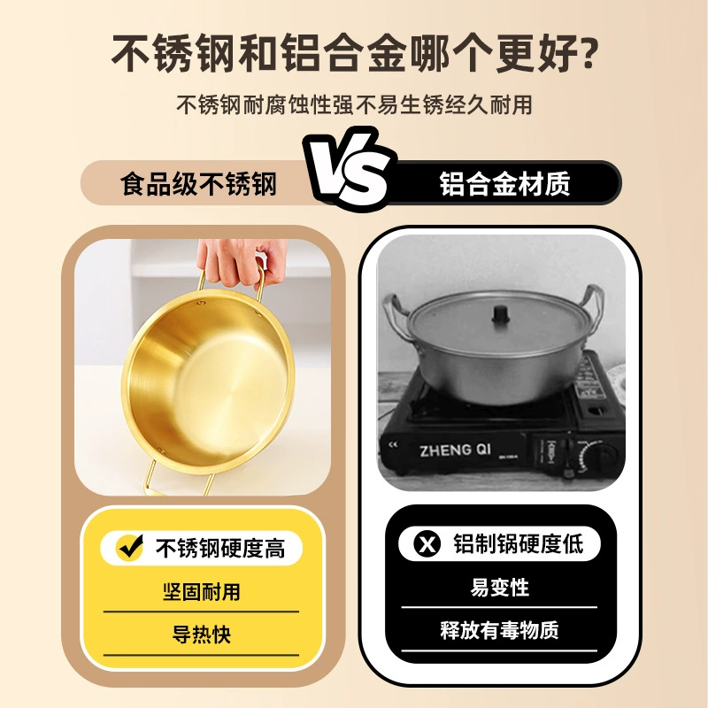 Нож pot из нержавеющей стали (Snainy) с двумя ручками, золотой, совместим с индукцией, размеры 16–24 см