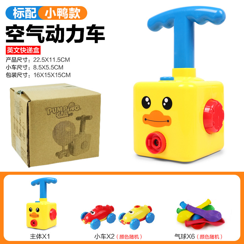 RYB646A-6 풍선 자동차 오리 모델
