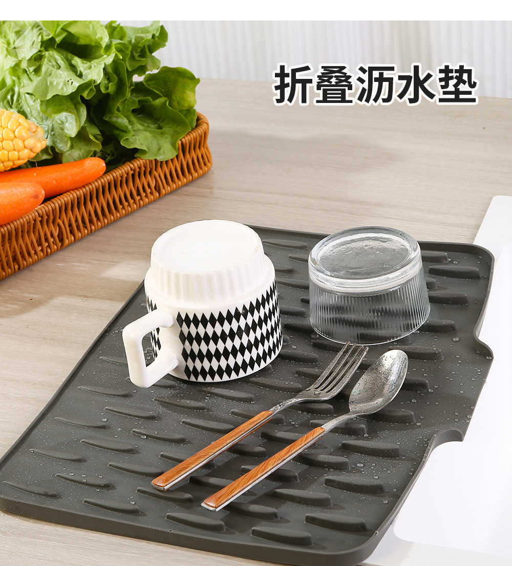 折叠沥水垫1_15