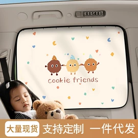 车用置物袋;座垫、座套;车用纸巾盒