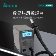 QUICK快克957D熱風溶接台デジタル表示温度ハイパワー温度制御熱風銃