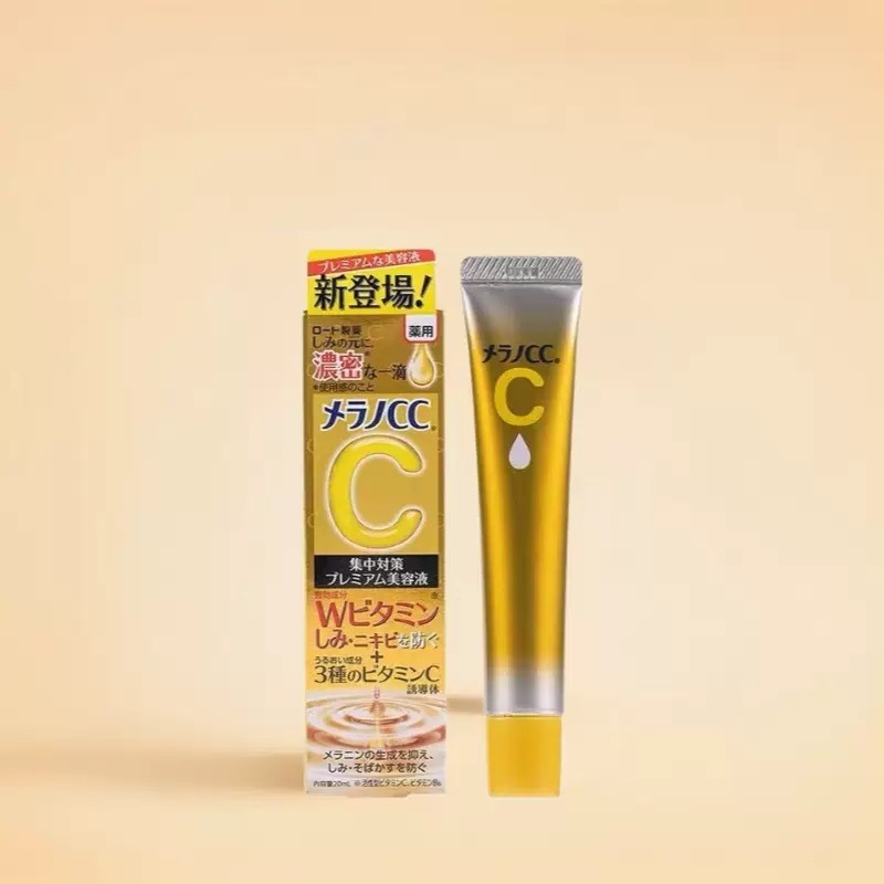 日本本土版乐敦CC精华液亮白维VC美容精华液面部去痘印升级版20ml
