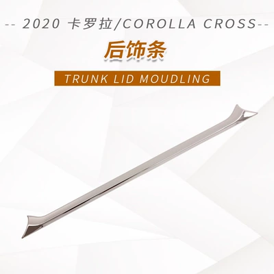 Other Automotive Exterior Supplies middle net trim, rear trim - rear-moulding-upper-plating