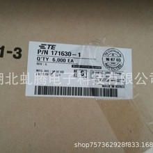 现货供应TE端子 171630-1 泰科原厂连接器端子