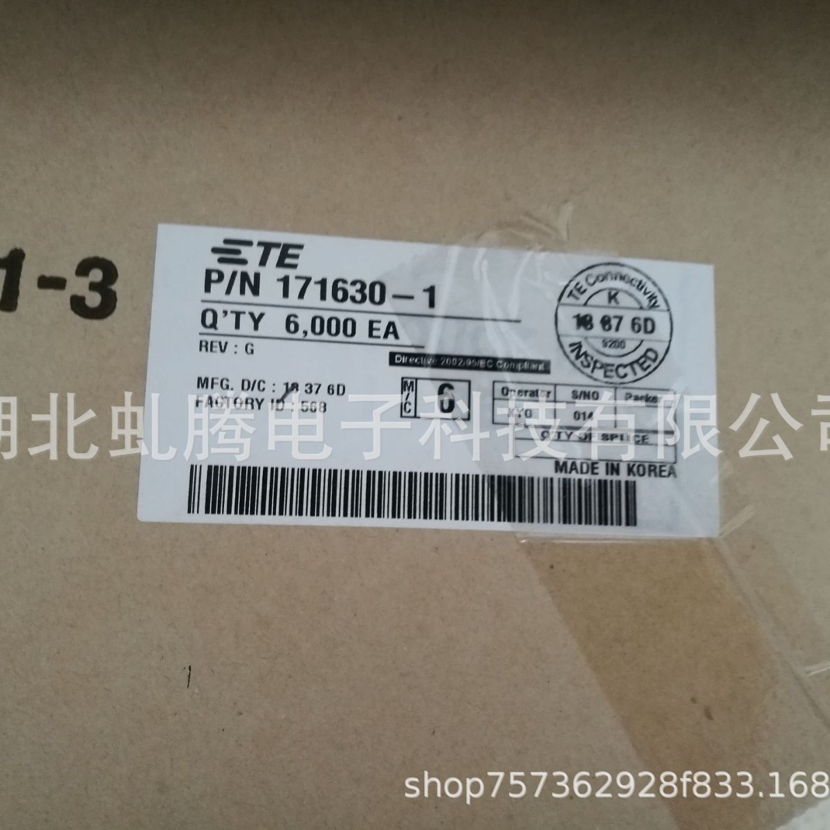 现货供应TE端子 171630-1 泰科原厂连接器端子