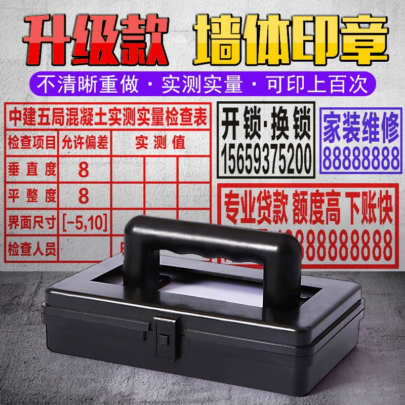 Коридор для проверки строительной площадки, губчатый штамп, большой маслопоглощающий штамп с логотипом, портативный автоматический большой портативный настенный штамп.