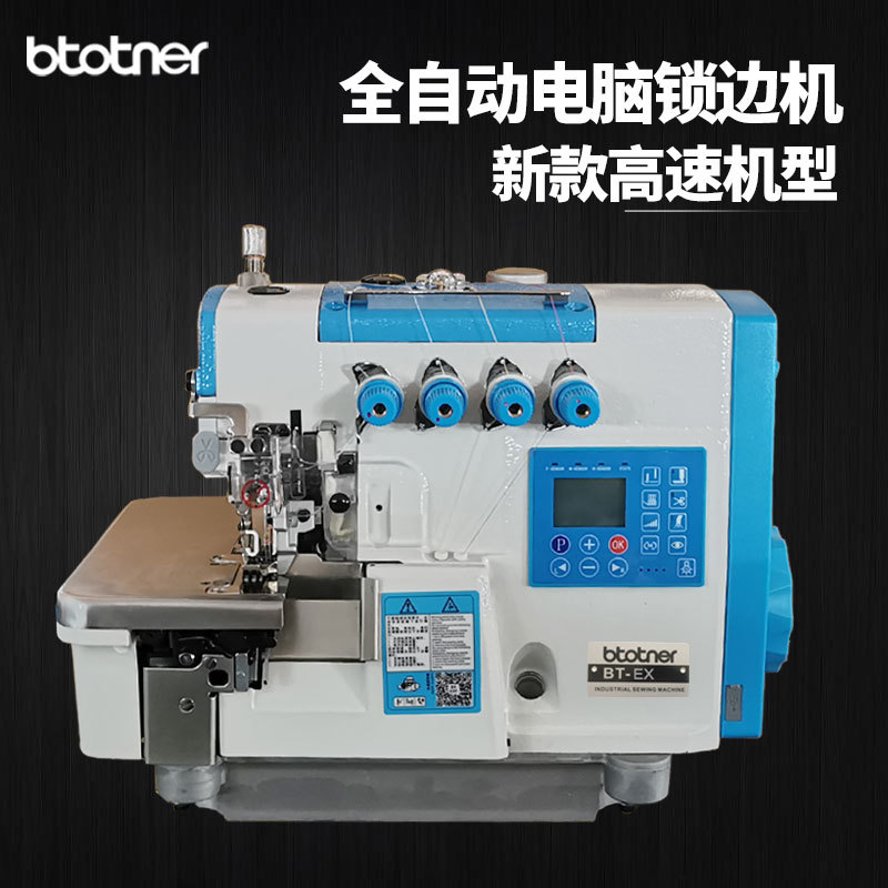 Máquina de coser overlock tipo Jack totalmente automática, máquina overlock industrial eléctrica de cuatro hilos de alta velocidad, máquina automática para envolver bordes, máquina de coser overlock computarizada.