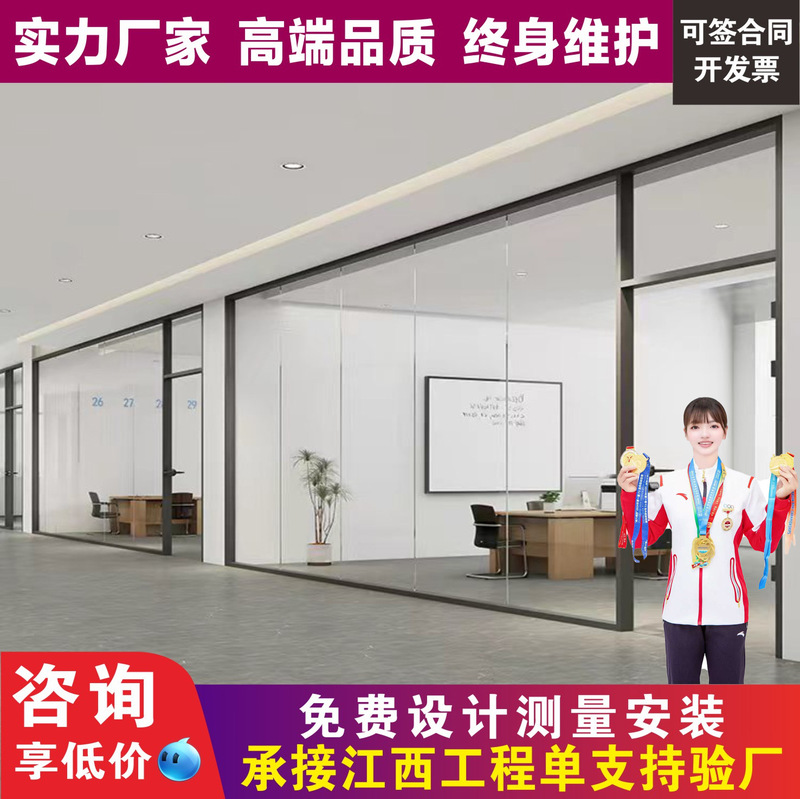 Jiangxi office double-glazed partition with built-in blinds, aluminum alloy soundproof partition for office building conference rooms Jiangxi office double-glazed partition with built-in blinds, aluminum alloy soundproof partition for office building conference rooms