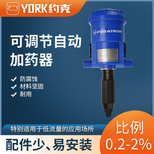 �������ۼ�ș��DOSATRON ������ș��2%5%���x�i���u����ș��һ��