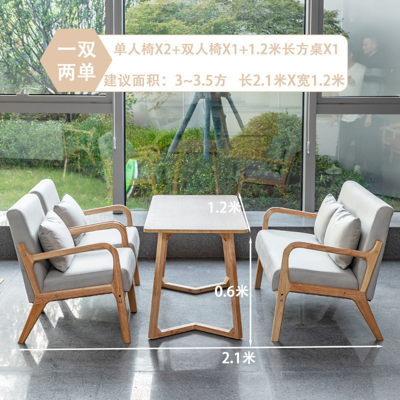 奶茶店卡座桌椅套装洽谈咖啡厅甜品店简约网红双人休息区接待沙发|undefined