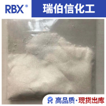 ACES N- (2-��������)-2-�����һ��� ����99% CAS��7365-82-4