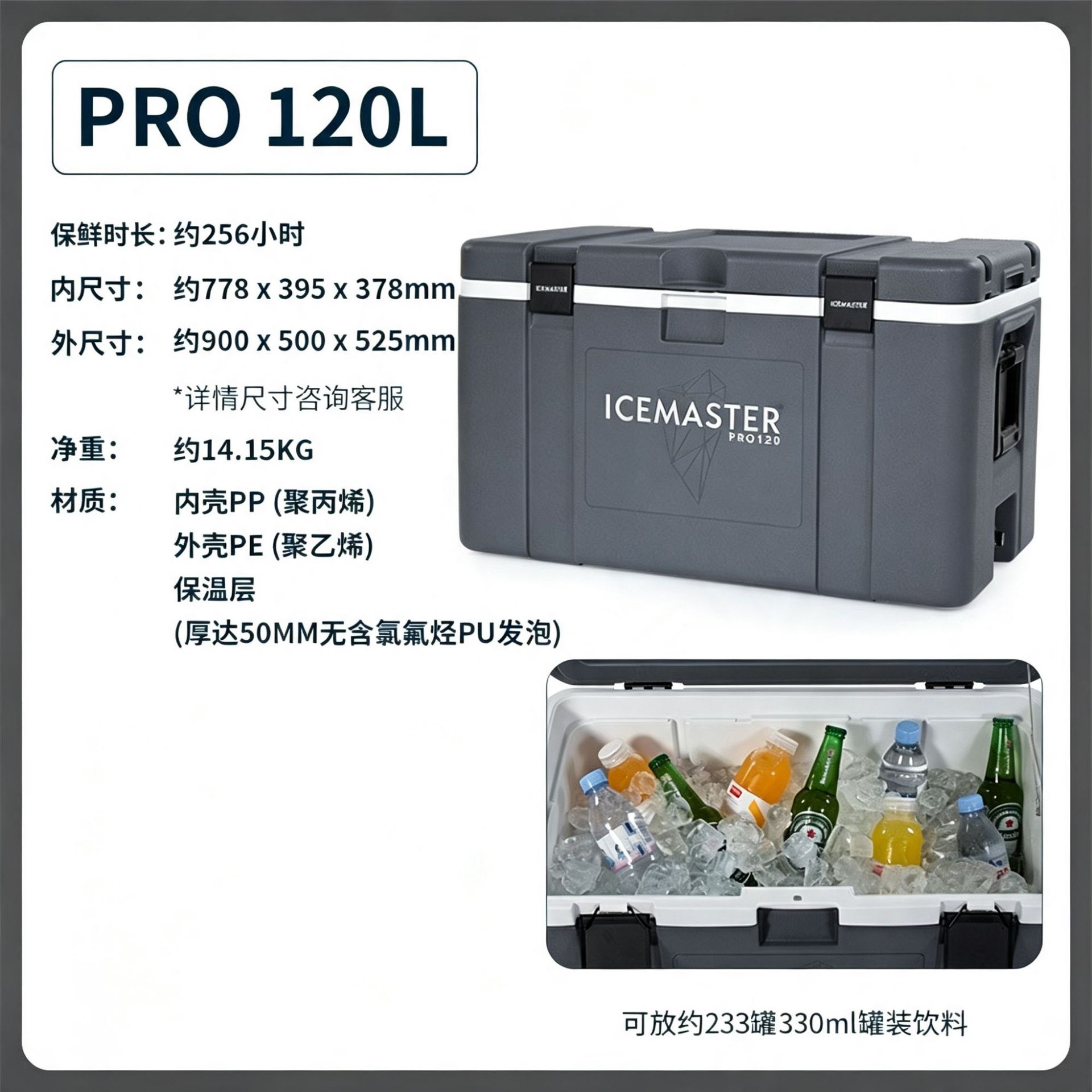 Caja Refrigerada para Alimentos 50L de Plástico Portátil image 9