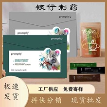 地中海咖啡雀蜂PH每日咖啡防弹黑咖啡阿拉比卡肉桂绿咖啡定制