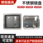 通用型移动活动定制锁体
