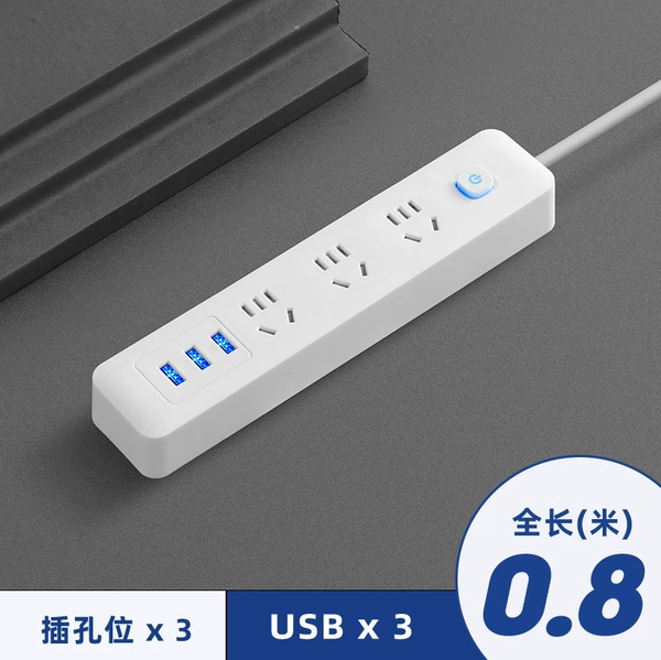 Single-sided U15-0.8 meters [Three places+3 USB]