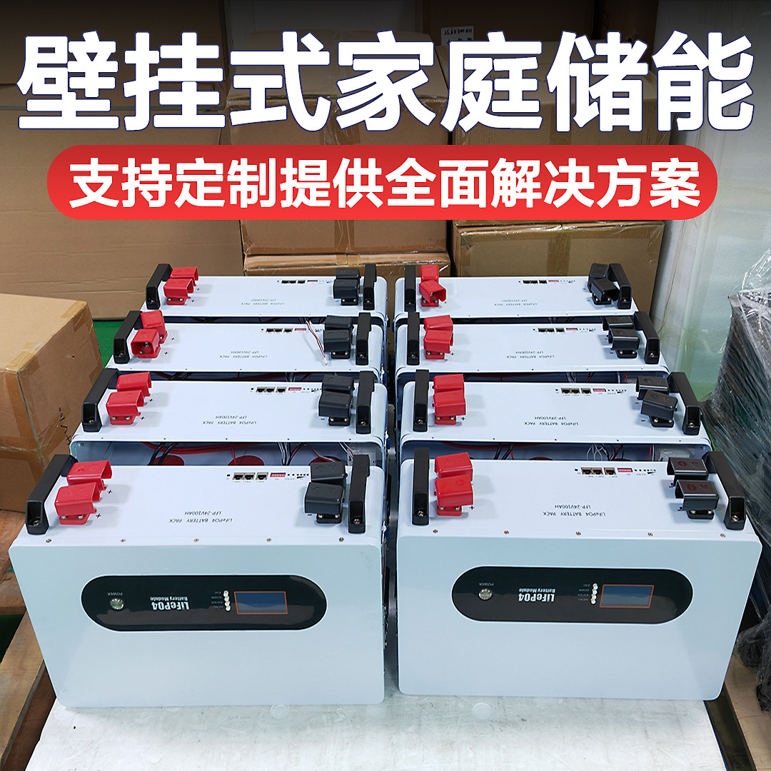 家用储能电池 基站通讯电源 48V100Ah磷酸铁锂电池3U 5U 工厂定制