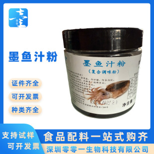 ˼����ī�~֭�ۺ決ʳ�ú�ɫ��ɫ����Ȼ��ɫ��100g