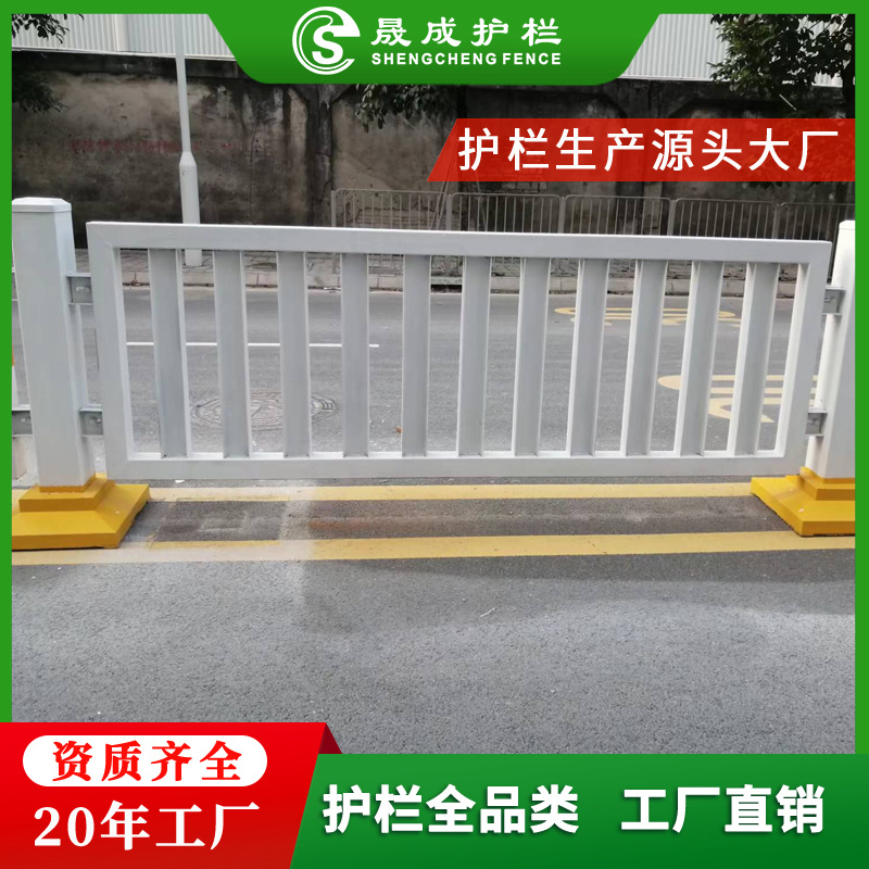 市政道路护栏马路公路交通围栏德式机非隔离栏防撞栏杆广州工厂