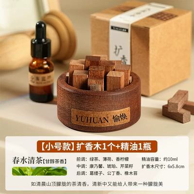 Car Perfume Aromatherapy – lasting expanding incense niche gift - car-mounted-firewood-diffuser-contains-10ml-essential-oilspring-water-tea