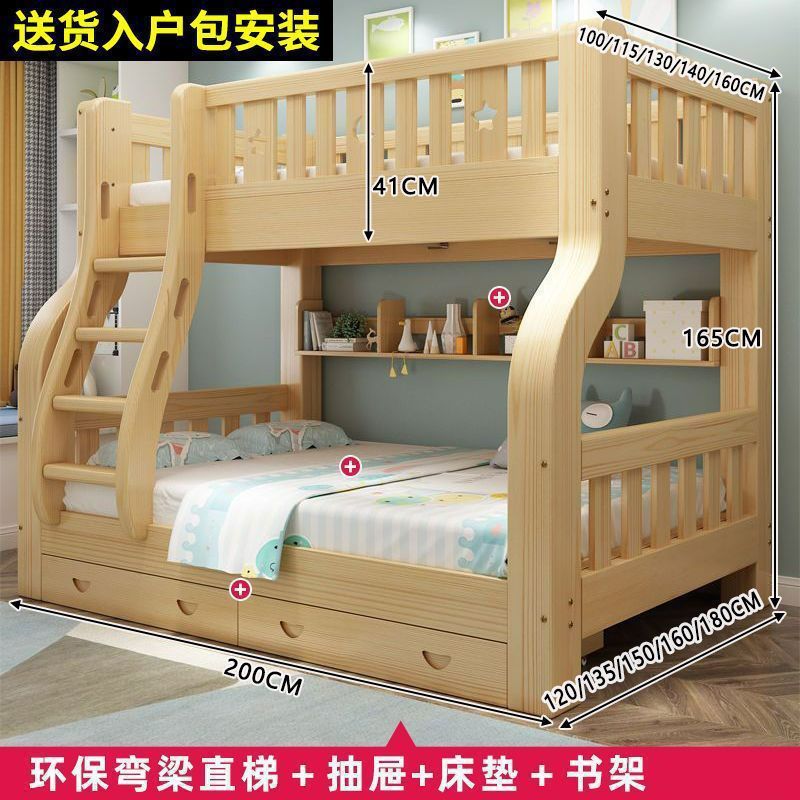 全实木上下床经济型子母床儿童床高低床上下铺床二层木床加厚加粗|undefined