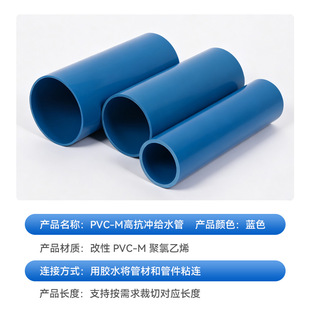 ����PVC�{ɫ�oˮ��PVC�������r�I�����ˮ�ܹ�����ˮ�ܵ����Q���l