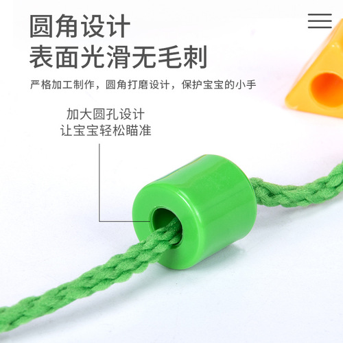 Children's beaded educational building blocks early education threading beads assembly training teaching aids kindergarten baby action toys